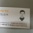 2025.9.17. 『태일이 1~5』 이미지