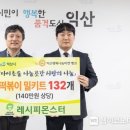 레시피몬스터