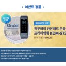 귀뚜라미보일러부산진 네이버블로그