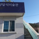 성내마을회관 이미지