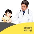 아이나래정신건강의학과 이미지