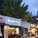 방배동 방배불백앤쭈꾸미 백반, 요리 다 되는 전천후 술집