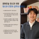 더행복한정신건강의학과의원 이미지