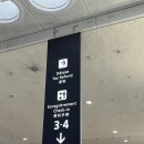 [프랑스 파리] 샤를드골공항 택스리펀 &amp; 공항 면세 쇼핑, 프랑스 쇼핑목록
