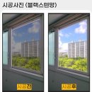 대성동물병원 | 에코델타시티 대성베르힐, 입주 필수품 미세방충망 공동구매