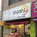 안양로548번길 이미지