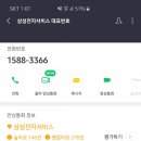 삼성브러쉬 이미지