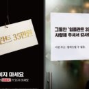 민덴탈