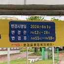 온천강변1길 이미지