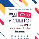 헬로우라이프