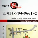 진할매 이미지