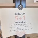 슈룹과자점