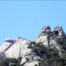 북한산의 만경대.백운대.인수봉 이미지