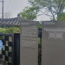 최일황·최우홍 부자 효자 정려 이미지