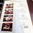 구름계란덮밥 공덕점 | 공덕경의선숲길 맛집 양산도 공덕점 장어덮밥 후기