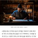 7월 북클럽 영화 용의 출현 한산 후기 이미지