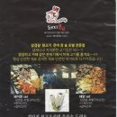 돼지문닭 이미지