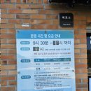 자연알로(서천) | 충남 서천 아이랑 가볼만한곳 국립생태원 에코리움 추천 수유실정보