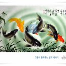 잉어물놀이 이미지