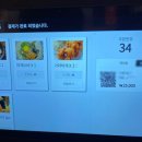 츠노야마
