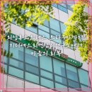 [우울증상담] 외상후스트레스 트라우마까지! 지티에스최면심리연구소에서 마음의 회복을 시작해요