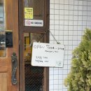 중앙식자재마트 건너편 횡단보도 | 풍자도 못 가본 식당 간 쥰쟝 평택 타쿠미우동, 와일드그라스