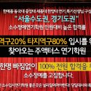 가자연기학원 네이버블로그