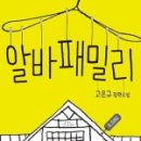 패밀리스포츠센터 이미지