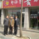한마음화원 - 송파구 성내천로 17 | 한마음화원