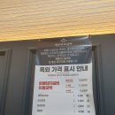 명륜진사갈비(이천점) 이미지