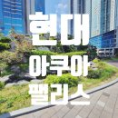 현대베스트공인중개사사무소 이미지