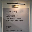 최선세무회계 이미지