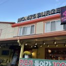 지리산오송