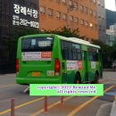 장림2동주민센터 이미지