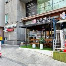 동궁 | 구월로데오맛집 동궁찜닭 구월점 후기
