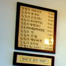 태허정로 이미지