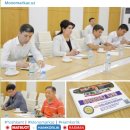 우즈베키스탄 저소득층 청년 기술교육 실시 이미지