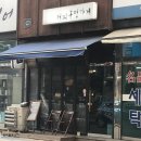 커피구멍가게 이미지
