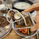 주공탕 네이버블로그