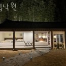 촌캉스 네이버블로그