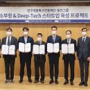 일진개발 이미지