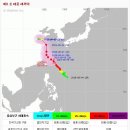 현재 바람 1급 태풍 9호, 10호 예상 경로.jpg 이미지