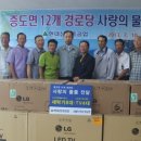 하계경로당 이미지