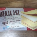 산청군농협하나로마트덕산 이미지