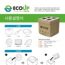 제이앤에이치컴퍼니 이미지