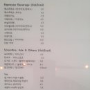 커피팜 네이버블로그