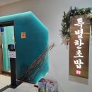 세븐일레븐 수원영통2호점 | 수원 영통초밥 맛집 특별한 초밥 가성비 좋은 회전초밥 혼밥후기