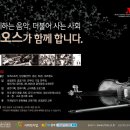 수원-0533 Daum카페