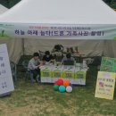 밝은미래산업(주) 이미지