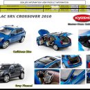 [교쇼] 1/18 CADILLAC SRX CROSSOVER 2010 ( 다크그레이 / 블루 ) 이미지